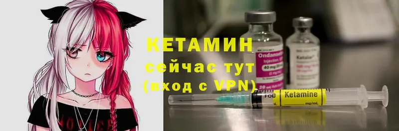 Кетамин ketamine  Кисловодск 