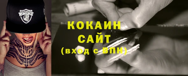 ECSTASY Балабаново