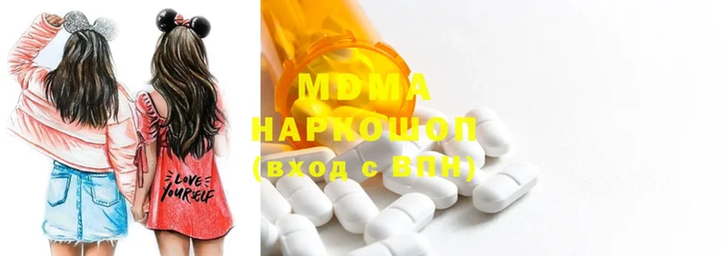 MDMA VHQ  сколько стоит  Кисловодск 